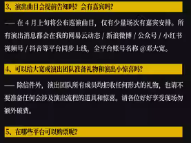 2025海口大宽等烟火的人个人巡演（时间+地点+购票）