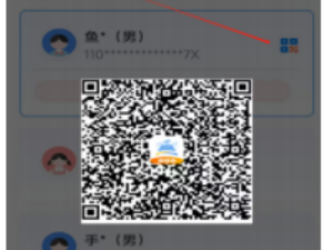 2025年重庆中小学报名后入学报到码查询入口