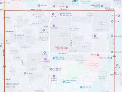 西安市第七十一中学2025年义务教育招生工作实施细则