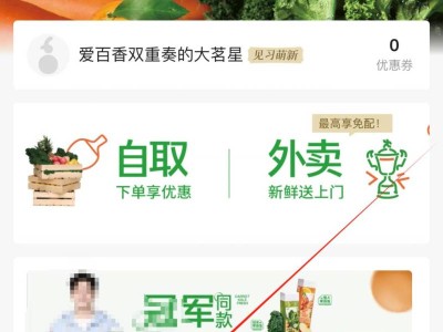 古茗奶茶猜口令抢10w张免单券活动(时间+入口+口令+奖品)