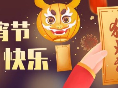 2025常州元宵节猜灯谜活动汇总(最新)