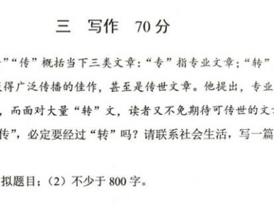 2025年上海高考作文题目(附历年作文题）