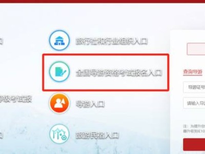 全国旅游监管服务平台 (mct.gov.cn)