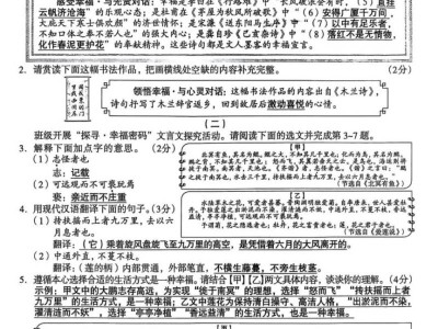 2025年山西中考题目及答案汇总