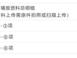 2025东莞滨海湾新区中小学公办学位补报名通知