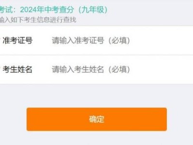2025云浮中考成绩查询入口（附网址）