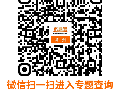 常州大学考研成绩复核申请表下载入口(最新)