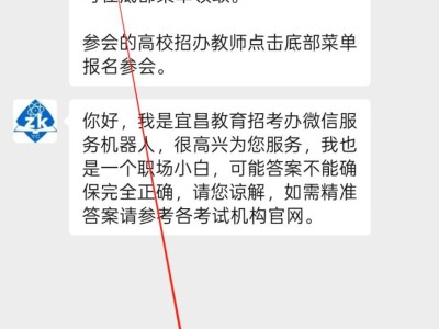 2025宜昌市教育招生和考试办公室中考成绩查询