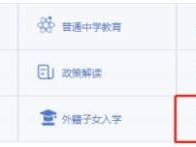 2025西安初二地理生物会考成绩什么时候出