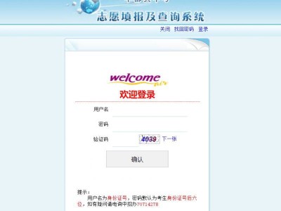 2025重庆丰都中考成绩查询时间+官网系统入口