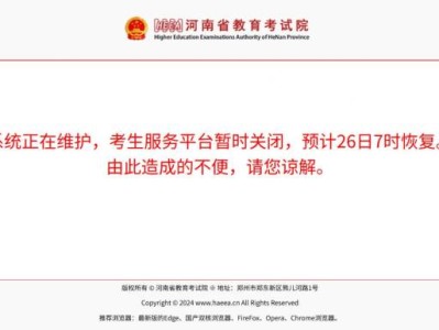2025河南省普通高校招生考生服务平台高考志愿填报入口(https://pzwb.haeea.cn)