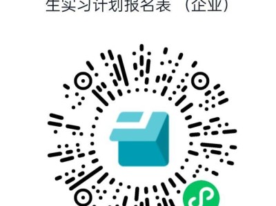 2025顺德第三批大学生实习计划报名时间+入口