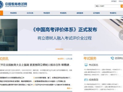 2024下半年全国大学英语四六级考试电子成绩报告单下载(时间+入口)
