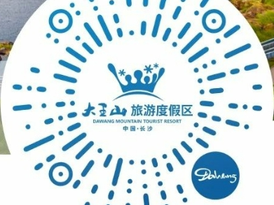 长沙大王山湘江欢乐水寨2025年开园时间