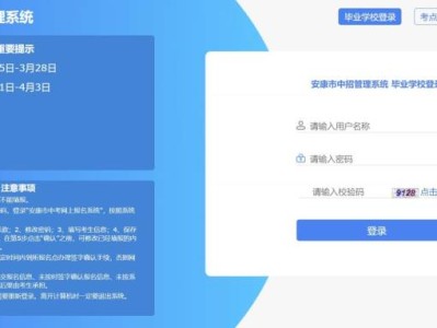 2025安康市中考成绩查询官网入口(http://61.185.131.172/ )