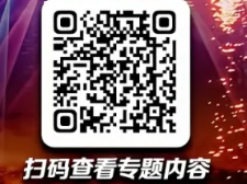 2025内江大千龙舟经贸文化博览会直播/回放时间+入口+平台