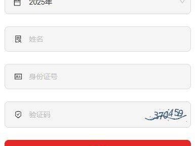 2025大连医科大学高考录取查询入口网址