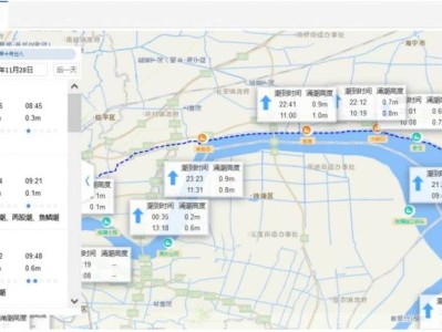 2025今日涨潮几点?