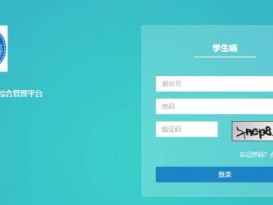 武汉市中招综合管理平台学生端官网登录入口https://zkzz.whzkb.cn/stu/