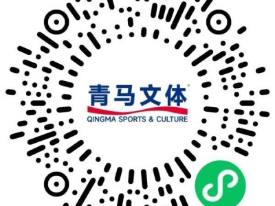 2025青岛马拉松抽签结果公布时间