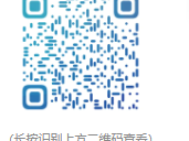2025台州黄岩积分计分标准