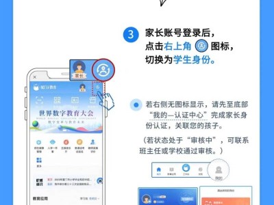 2025厦门中考报名信息确认操作图解(附报名入口)