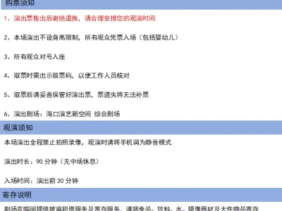 2025海口HEER蓝野乐队北风之外巡回演唱会（时间+地点+购票）