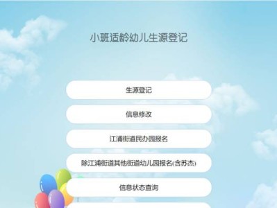 2025年南京永宁街道幼儿园录取名单公示时间+查询入口