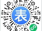 2025中山石岐街道岐乐幼儿园秋季招生公告(报名资料/报名方式/联系电话)