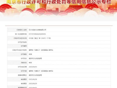 2025潘玮柏南京演唱会最新消息