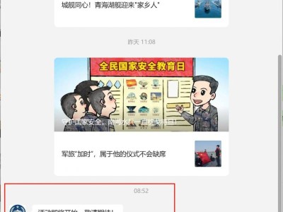 2025广州军舰开放参观(时间+地址)