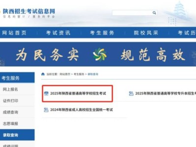 警惕高考录取期间的“经典骗局”（附陕西高考录取进度）