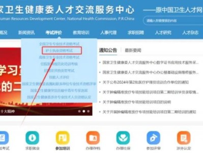 2025全国护士执业资格考试准考证打印时间+入口