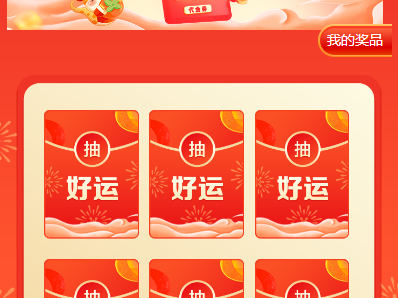 2025美宣佳开工抽888元红包活动攻略(附时间+内容+参与方式)