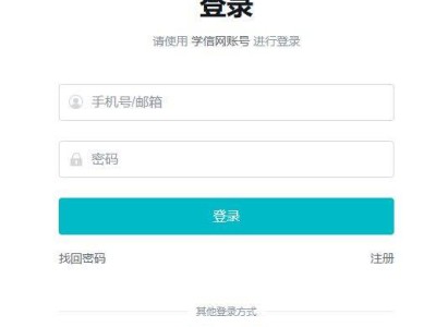 2026宁夏银川考研报名注册学号怎么填写