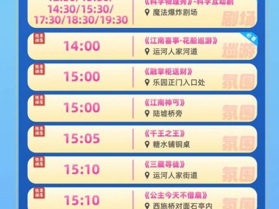 2025年无锡融创乐园端午活动时间+地点+内容