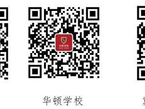 2025保定竞秀区义务教育招生简章及常见问题解答