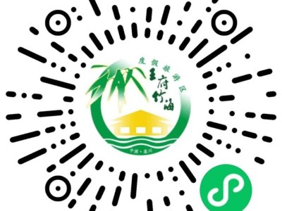 2025洛阳王府竹海景区五一开放时间