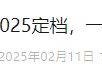 武汉麦田音乐节演出购票最新消息2025(持续更新中)