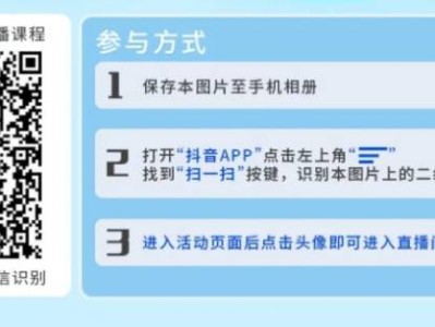 2025山东省春季学期中小学生安全公开课官方直播入口