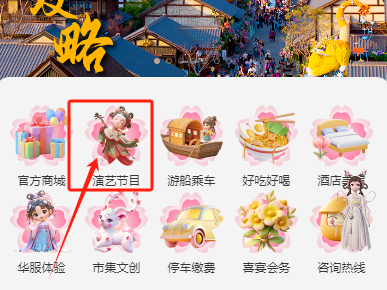 无锡拈花湾看演出攻略(时间+地点+介绍)