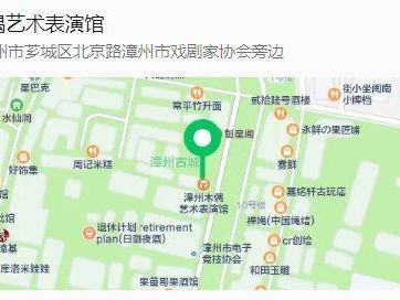 漳州木偶艺术表演馆、展示馆开放时间及购票指南