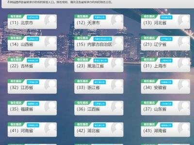 2024全国计算机二级准考证打印入口网站(https://ncre-bm.neea.cn/)