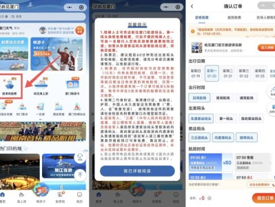 2025厦门鼓浪屿中高考生免预约政策