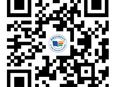 2025年郑州艺书高级中学招生简章