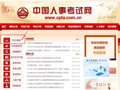 2025翻译专业资格水平考试报名时间+入口