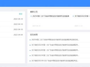 2025广东省中职技能证书准考证打印入口+打印时间