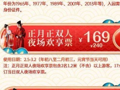 2025南山区元宵节活动时间+地点+内容