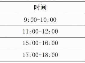 2025广西学考成绩查询时间+入口