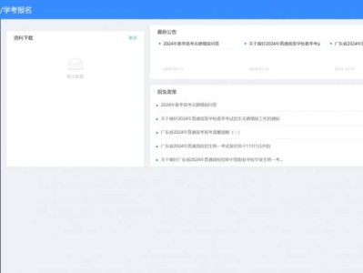 2026深圳高中学业水平考试报名官网（报名时间+准考证打印时间+考试时间）